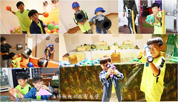 宜蘭親子景點｜邱比準射擊博物館，2020宜蘭必玩第一站，室內景點、交通、門票、新關卡 @海綿飽飽的鳳梨城堡