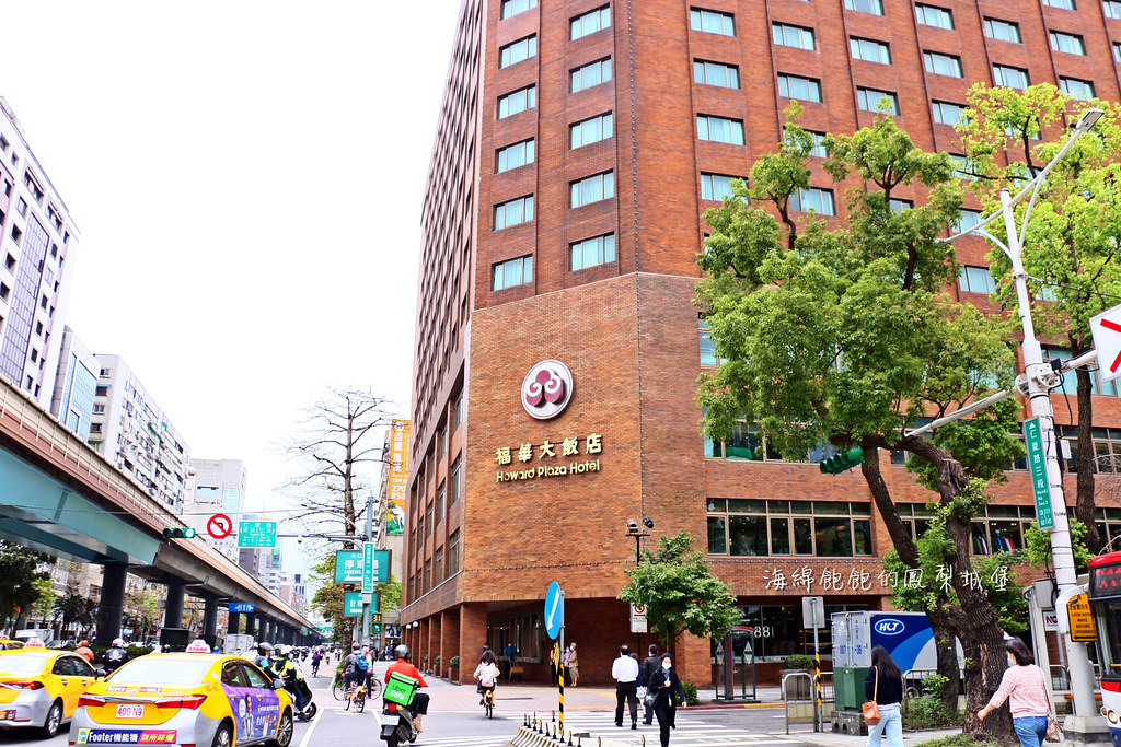 台北福華大飯店珍珠坊｜60道粵菜港點吃到飽！送哈根達斯冰淇淋 @海綿飽飽的鳳梨城堡