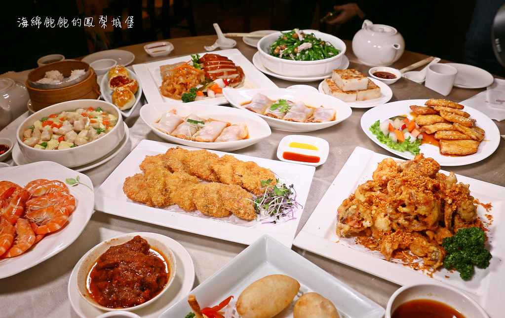 台北福華大飯店珍珠坊｜60道粵菜港點吃到飽！送哈根達斯冰淇淋 @海綿飽飽的鳳梨城堡