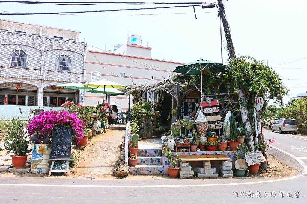 天台角冰店｜小琉球冰品、IG網美必吃水果冰、食尚玩家/愛玩客推薦，菜單價位 @海綿飽飽的鳳梨城堡