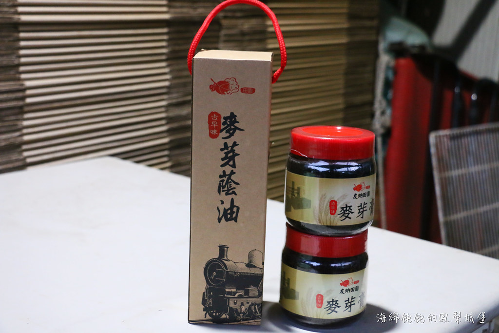 台北近郊農夫一日遊「瑪陵休閒農業區」親子旅遊推薦!! @海綿飽飽的鳳梨城堡