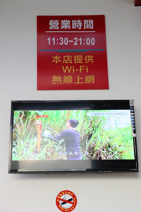 【宜蘭|五結】國立傳統藝術中心對面-宜蘭蘆花雞料理餐廳-童玩節周邊美食推薦-旅行應援團推薦-宜蘭放山土雞/桌菜/停車場/免費WIFI @海綿飽飽的鳳梨城堡