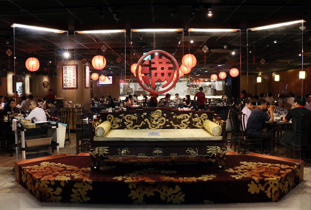 【台北|南港】餡老滿(南港旗艦店) 三訪-老北京宮廷菜-南港軟體園區美食推薦（捷運南港展覽館站） @海綿飽飽的鳳梨城堡
