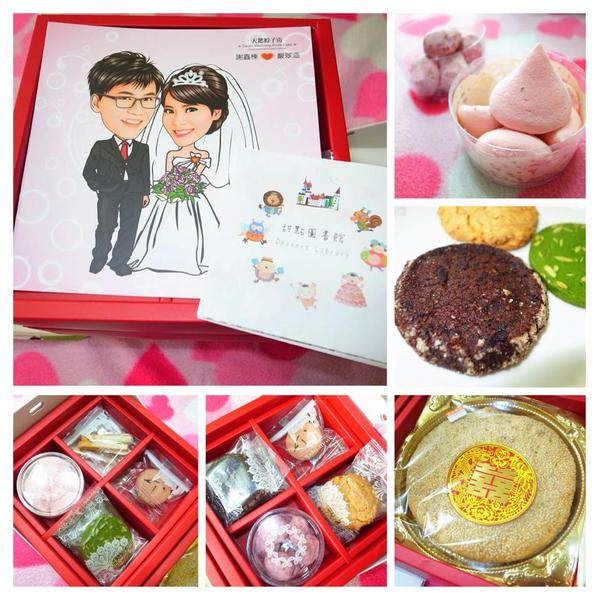 法式。甜點～甜蜜蜜結婚禮盒～中西式美味甜點～滿足所有人的胃～天鵝脖子街 @海綿飽飽的鳳梨城堡