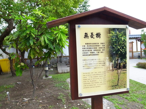 【花蓮|吉安】花蓮熱門旅遊景點-花蓮吉安慶修院-傳統日式佛堂-花蓮三級古蹟-手水舍-不動明王-慶修院佛堂-弘法大師-光明真言百萬遍石 @海綿飽飽的鳳梨城堡