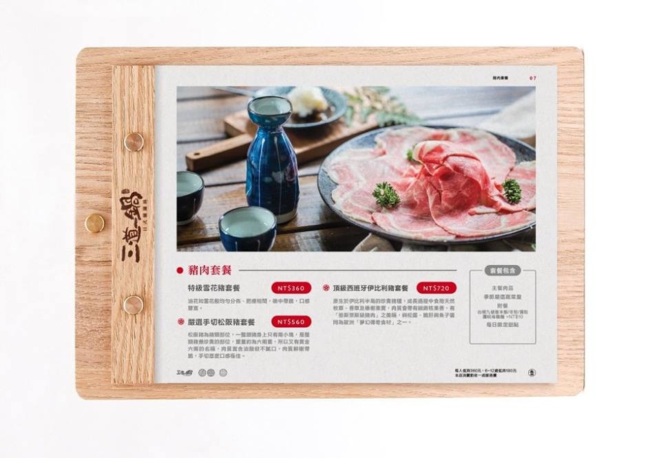 東區延吉街火鍋『三道一鍋.杳.概念店』TaipeiWalker壹週刊推薦/痛風蝦鍋/五折優惠抽獎活動/完整菜單(捷運國父紀念館站) @海綿飽飽的鳳梨城堡