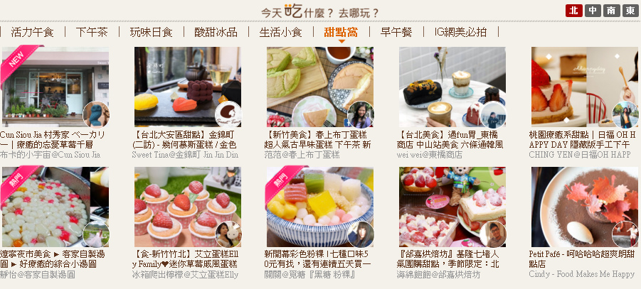 『郃嘉烘焙坊』基隆七堵內湖人氣團購甜點，季節限定：北海道雙層草莓蛋糕、草莓珠寶盒、草莓泡芙！完整菜單價位(百福總店及內湖737店) @海綿飽飽的鳳梨城堡