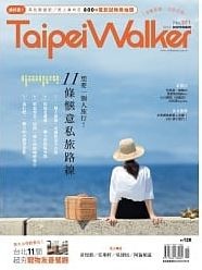 TaipeiWalker No271.JPG