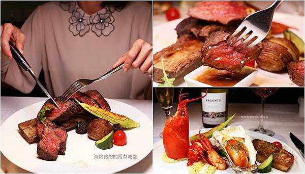 【王品牛排2020新菜單】食藝復新中西合併新滋味，炙烤帶骨牛小排，活龍蝦海鮮盤，菜單價位，優惠資訊，特約停車場！ @海綿飽飽的鳳梨城堡