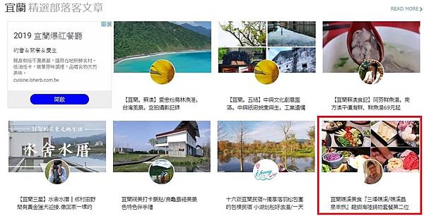 宜蘭礁溪美食『三燔礁溪/礁溪晶泉丰旅』龍蝦海陸鍋物套餐第二位半價，附buffet、哈根德斯冰淇淋吃到飽，菜單價位(台鐵礁溪站) @海綿飽飽的鳳梨城堡