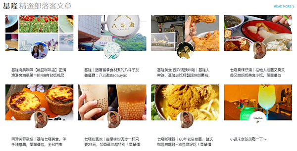 七堵咖哩麵｜60年老店推薦、台式咖哩烏龍麵+油豆腐好吃！菜單價位 @海綿飽飽的鳳梨城堡